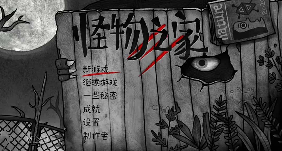 第五人格觉醒皮肤第二弹，掀起时尚风暴的全新装扮